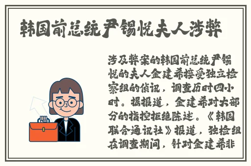 胡桃眼流泪红脸咬铁球图片