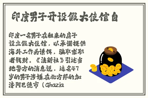 病勤楼栋1-12樱花未增减