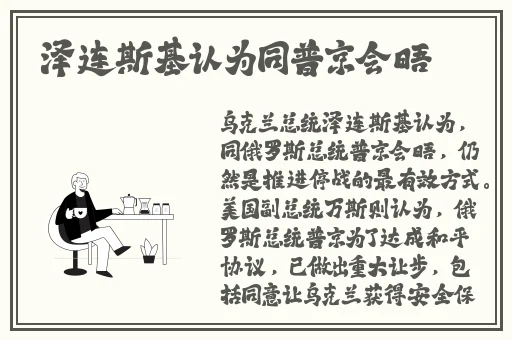 无翼乌**肉肉无遮挡无码
